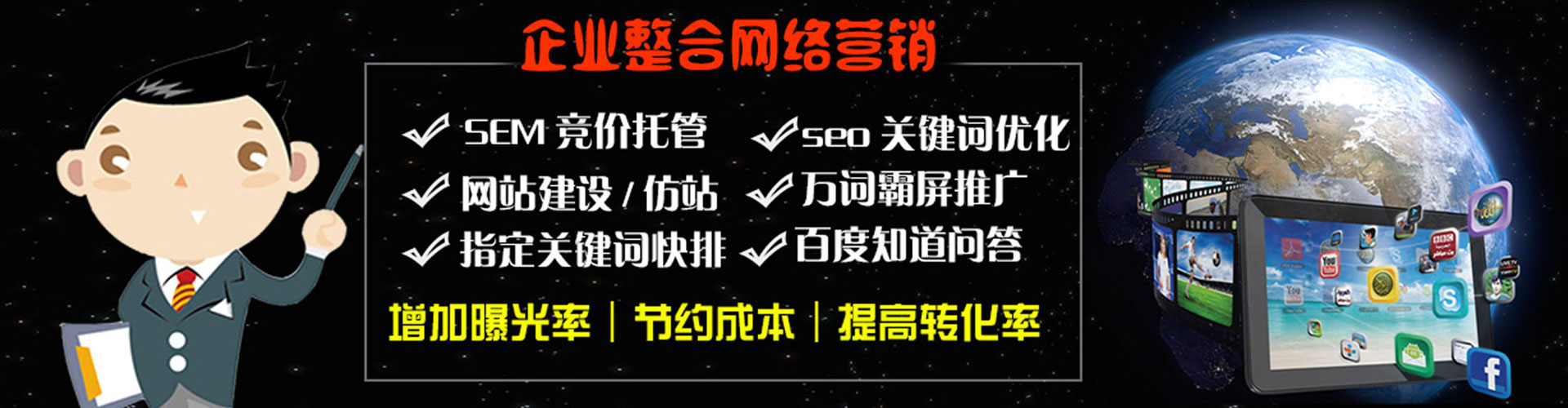 麦盖提百度竞价